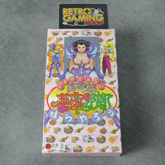 Gourmet Sentai Barayarou