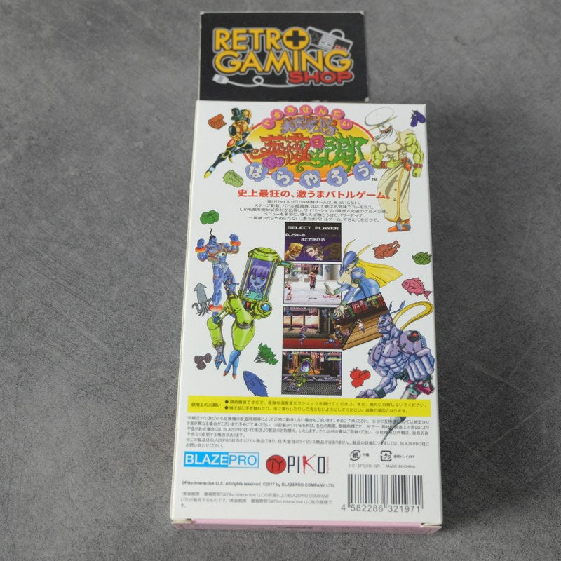 Vendita Gourmet Sentai Barayarou - Retrogaming Shop