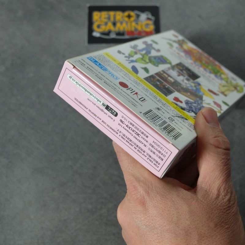 Vendita Gourmet Sentai Barayarou - Retrogaming Shop