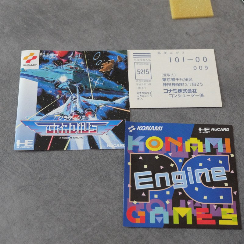 Vendita Gradius - Retrogaming Shop
