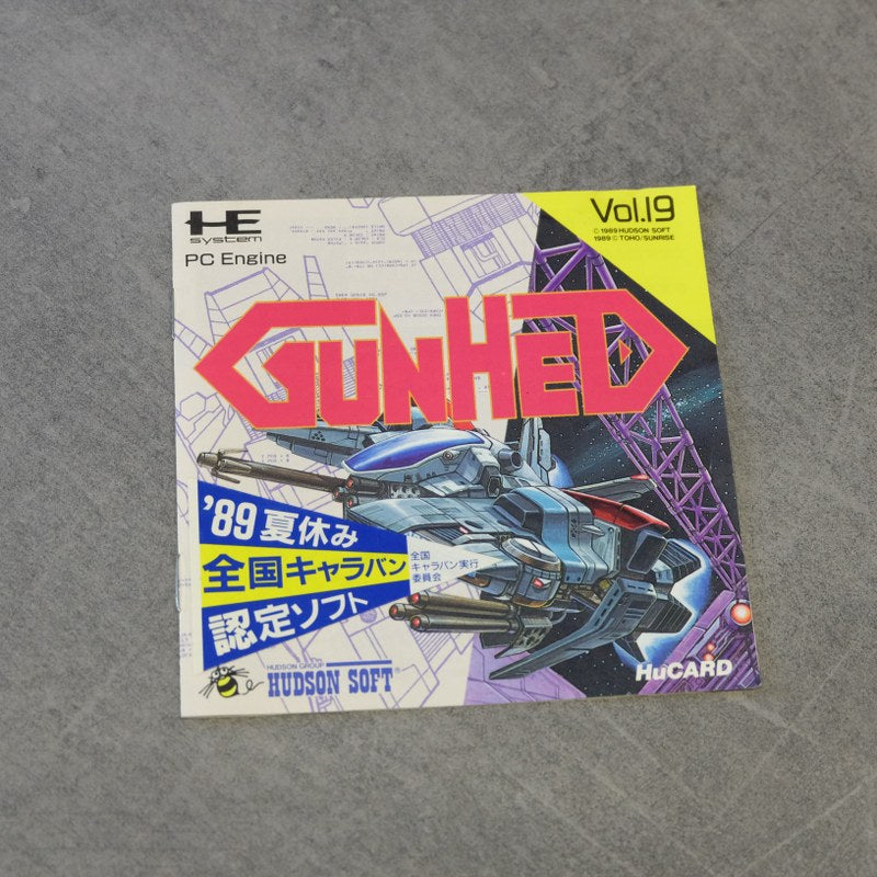 Vendita Gunhed - Retrogaming Shop