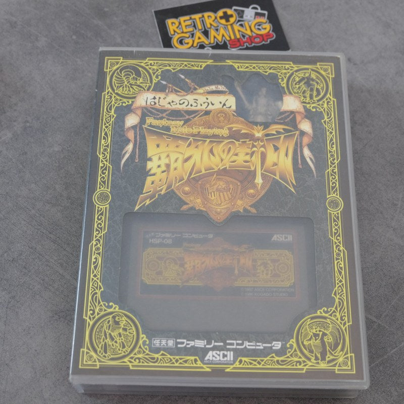 Vendita Haja No Fuin - Retrogaming Shop