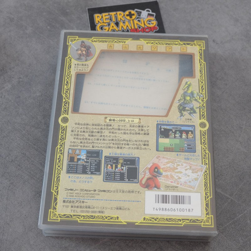 Vendita Haja No Fuin - Retrogaming Shop
