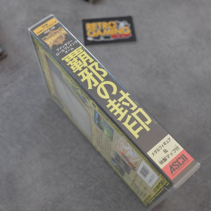 Vendita Haja No Fuin - Retrogaming Shop