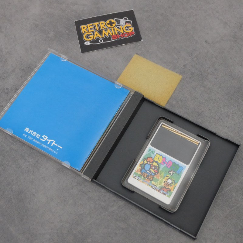 Vendita HanaTakaDaka - Retrogaming Shop