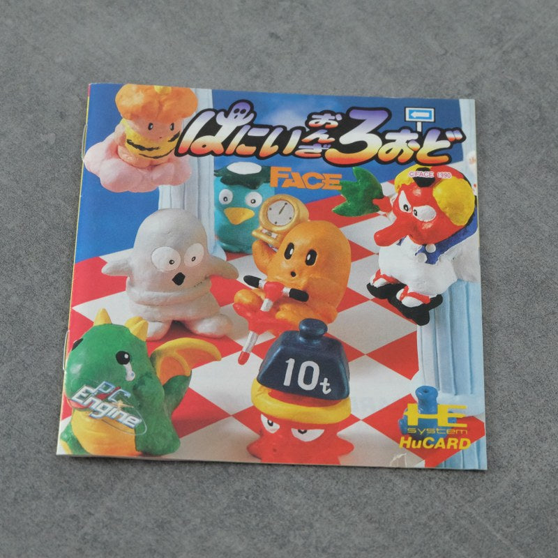 Vendita Hani On The Road - Retrogaming Shop