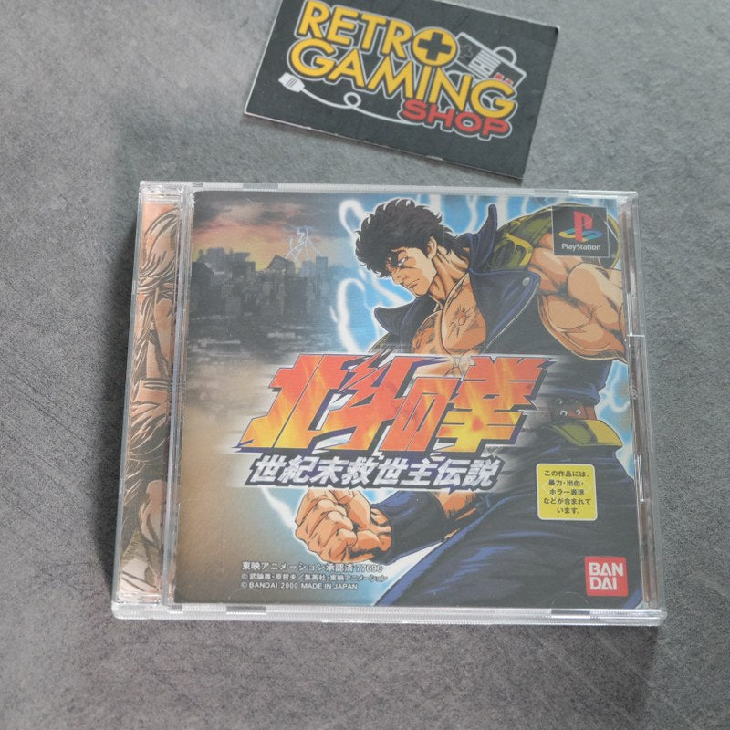 Vendita Hokuto No Ken: Seikimatsu Kyuseishu Densetsu - Retrogaming Shop