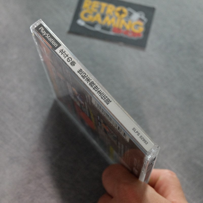Vendita Hokuto No Ken: Seikimatsu Kyuseishu Densetsu - Retrogaming Shop