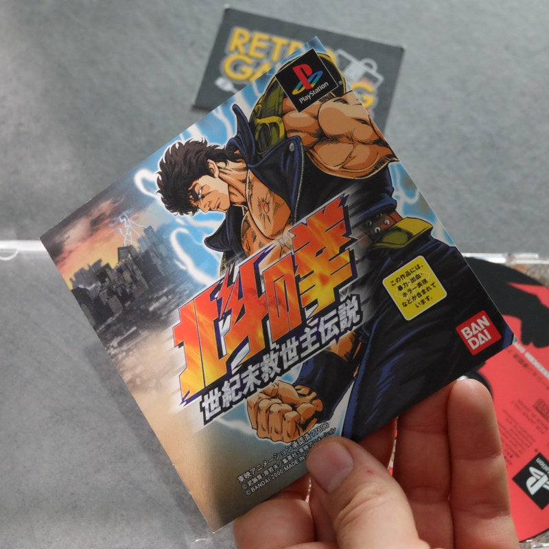 Vendita Hokuto No Ken: Seikimatsu Kyuseishu Densetsu - Retrogaming Shop
