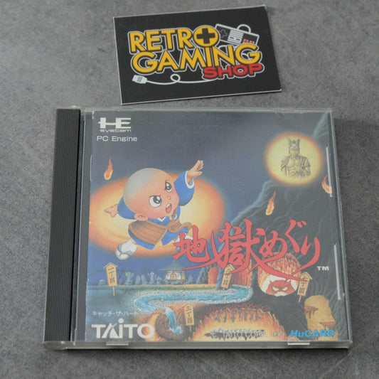 Jigoku Meguri  Pc Engine
