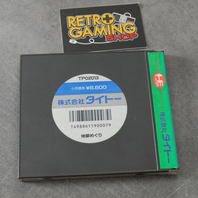 Vendita Jigoku Meguri  Pc Engine - Retrogaming Shop