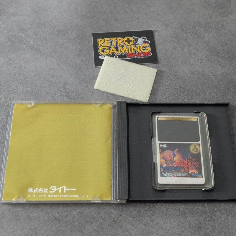 Vendita Jigoku Meguri  Pc Engine - Retrogaming Shop