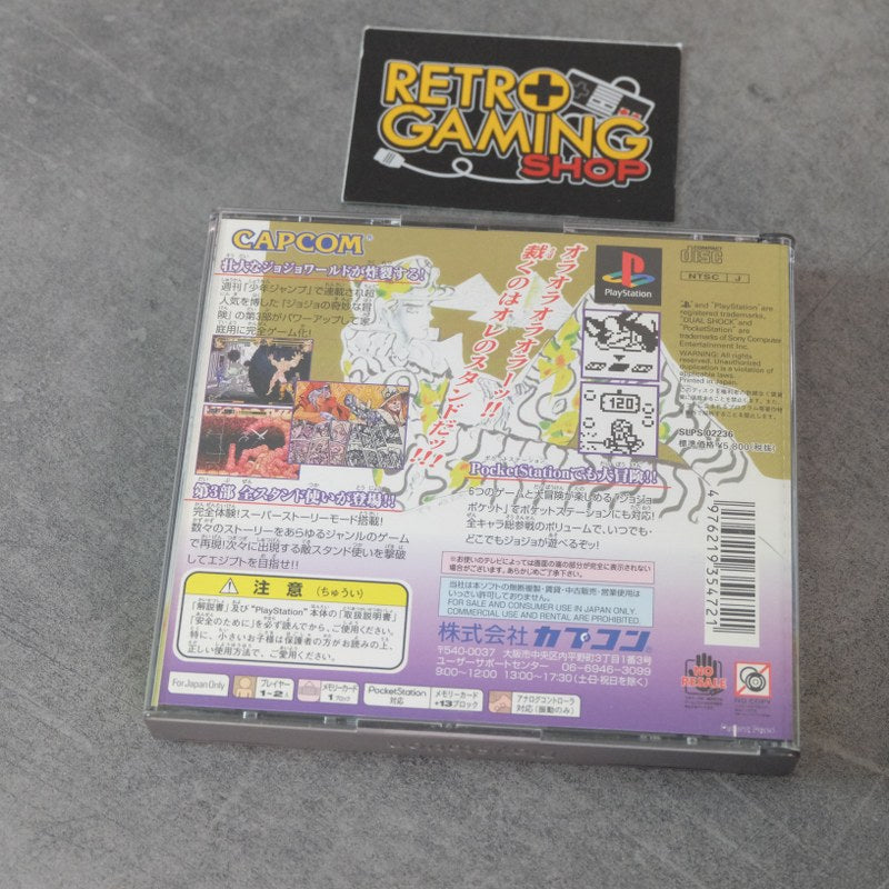 Vendita Jojo no Kimyouna Boken - Retrogaming Shop