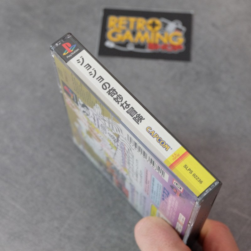 Vendita Jojo no Kimyouna Boken - Retrogaming Shop