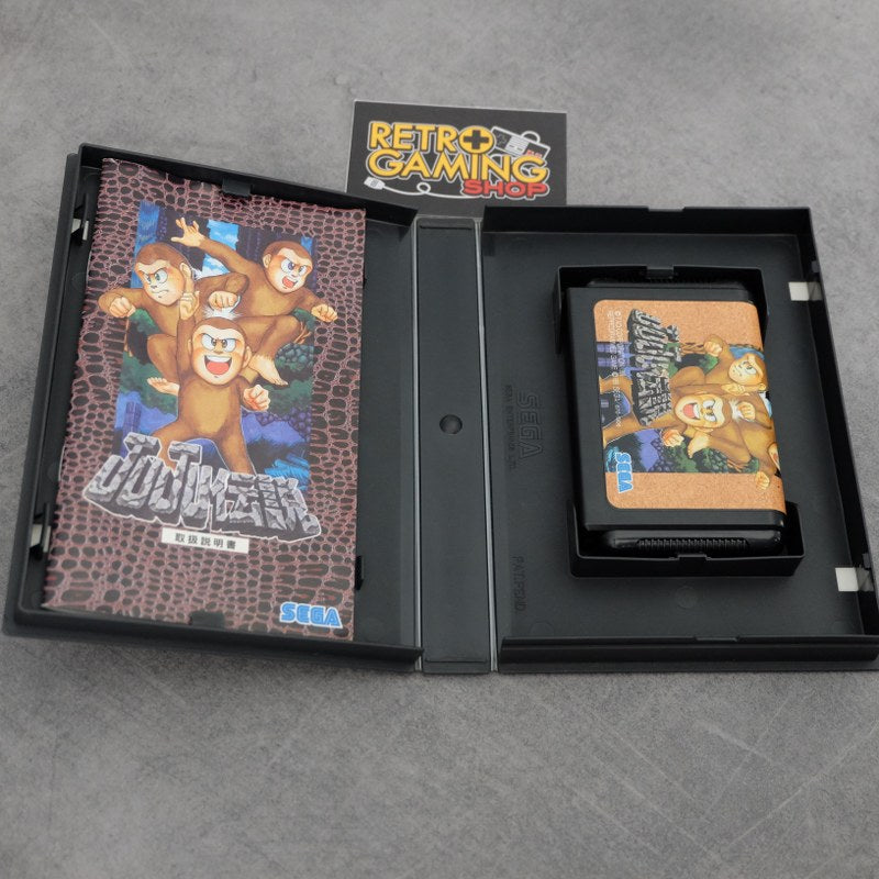 Vendita Juju Densetsu - Retrogaming Shop