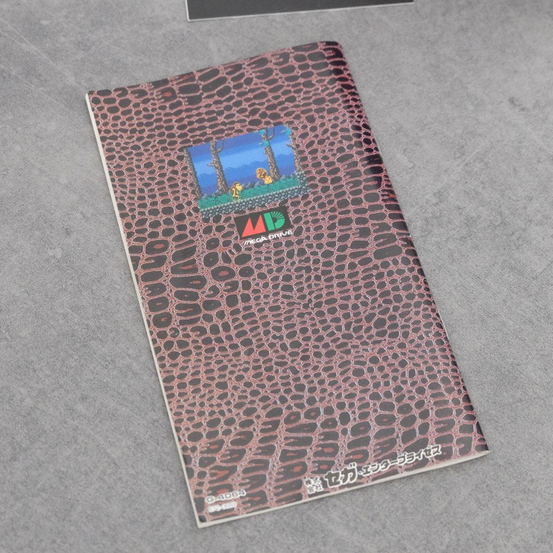 Vendita Juju Densetsu - Retrogaming Shop