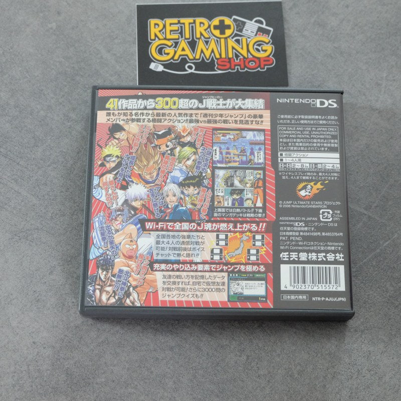 Jump Ultimate Stars