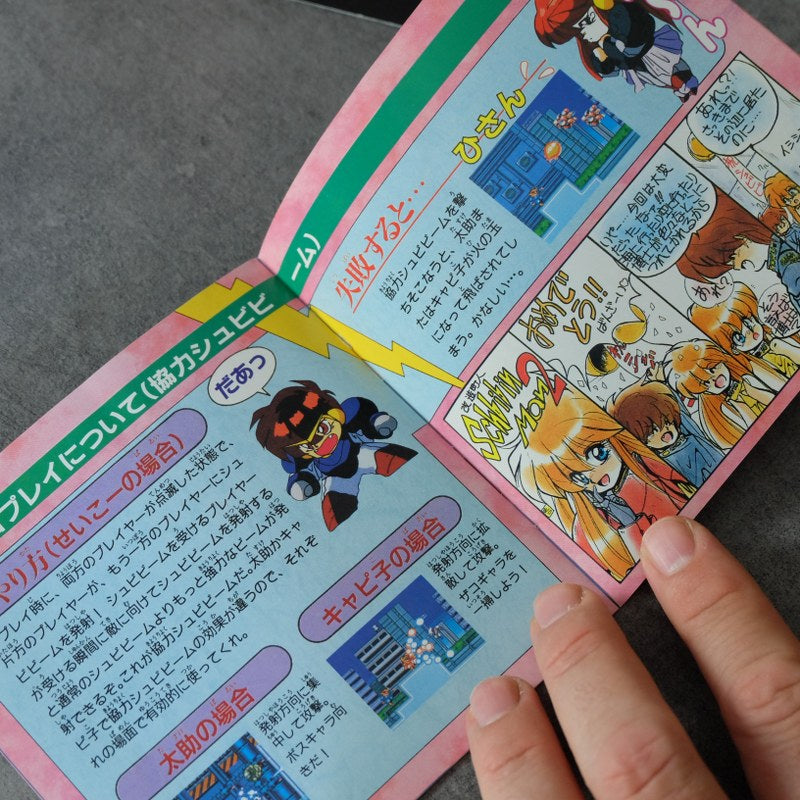 Kaizou Choujin Shubibinman 2
