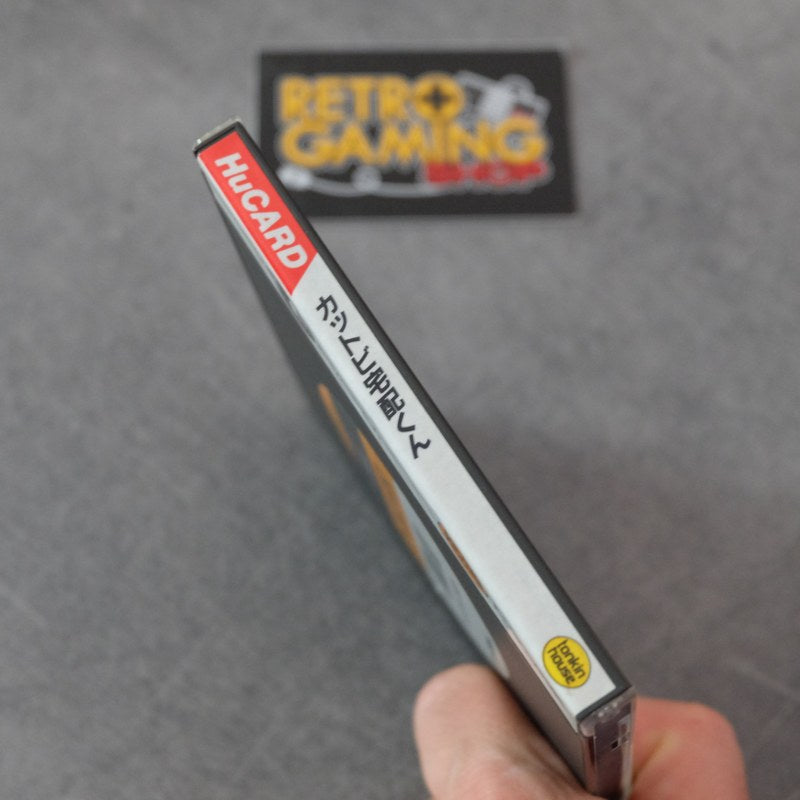 Vendita Kattobi! Takuhai-Kun - Retrogaming Shop