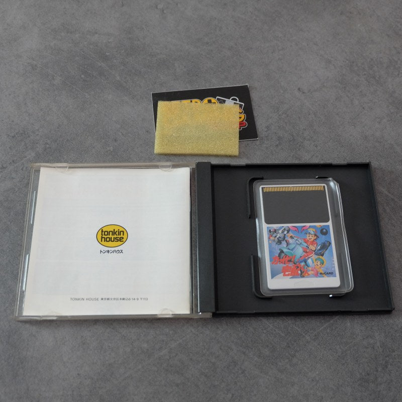 Vendita Kattobi! Takuhai-Kun - Retrogaming Shop