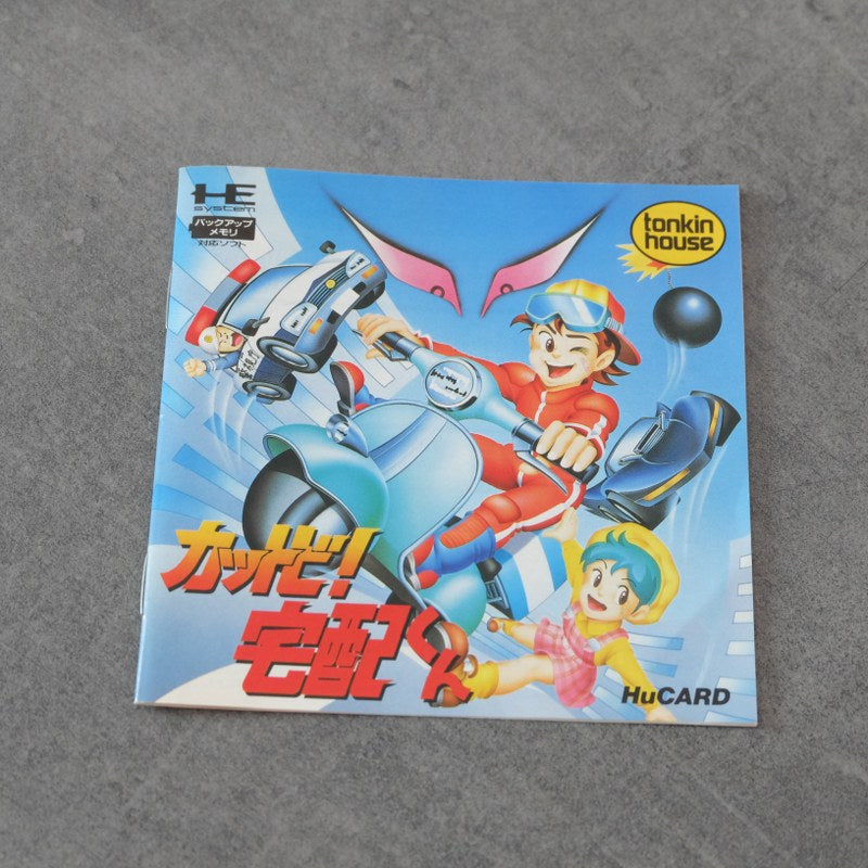 Vendita Kattobi! Takuhai-Kun - Retrogaming Shop