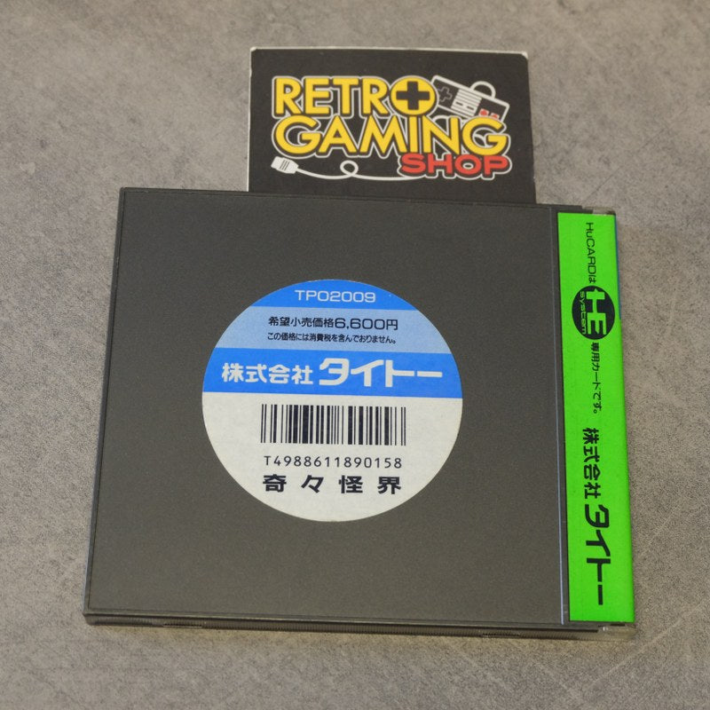 Vendita Ki ki kai kai - Retrogaming Shop