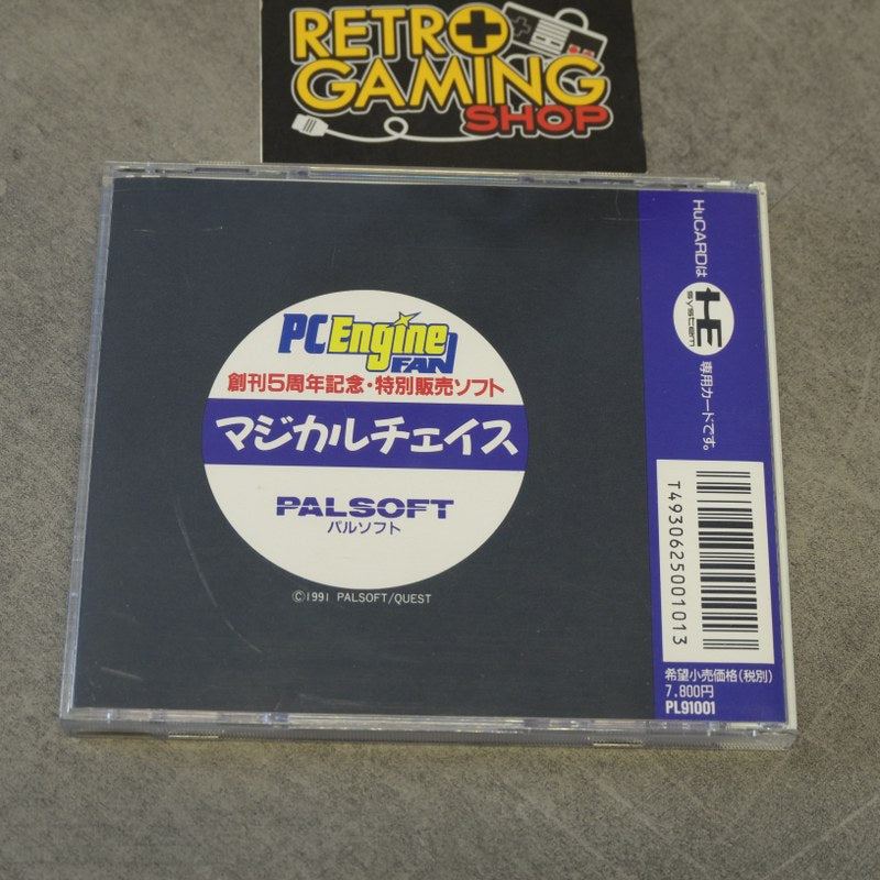 Vendita Magical Chase - Retrogaming Shop