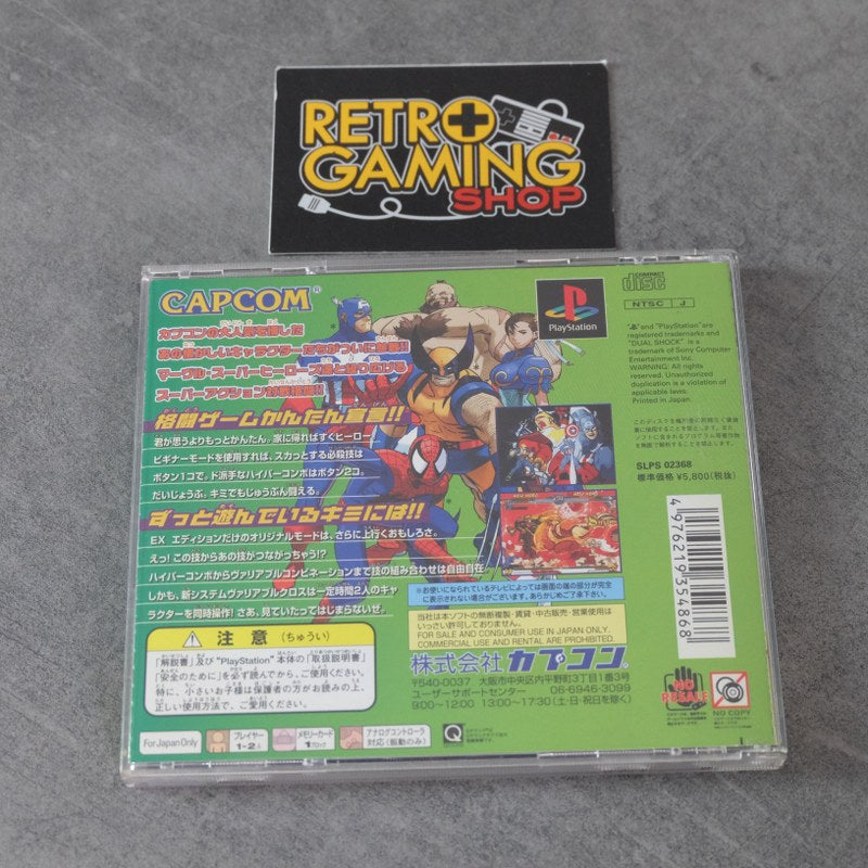 Vendita Marvel Vs Capcom Clash of Super Heroes Ex Edition - Retrogaming Shop
