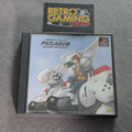 Vendita Mobile Police Patlabor Game Edition - Retrogaming Shop