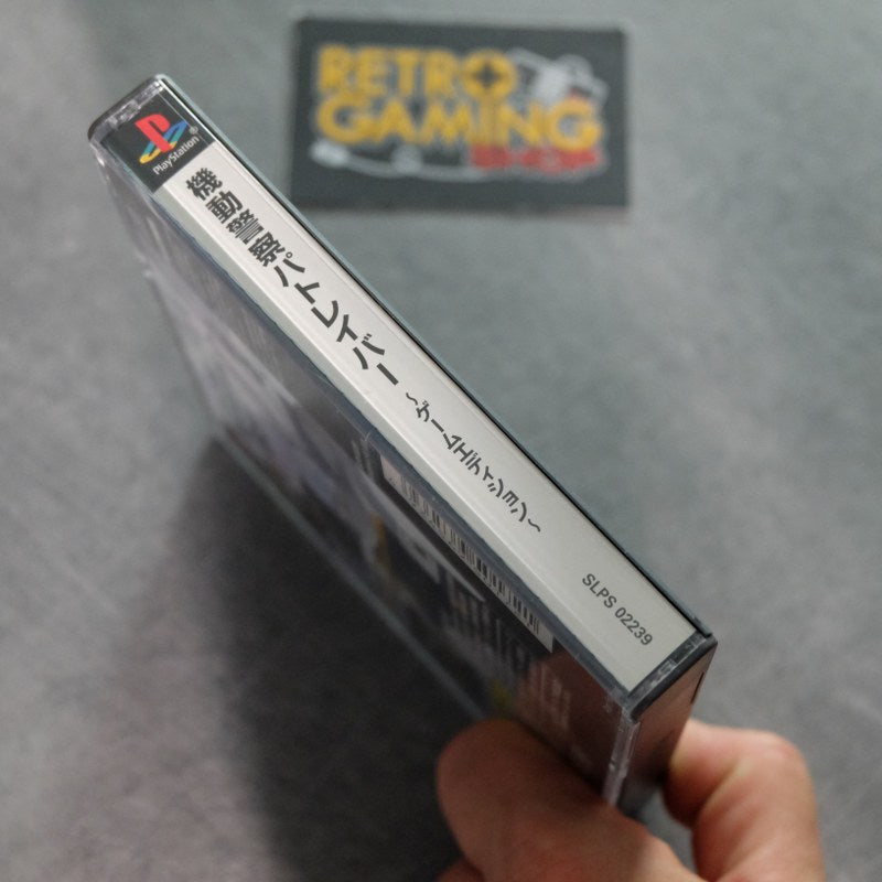 Vendita Mobile Police Patlabor Game Edition - Retrogaming Shop
