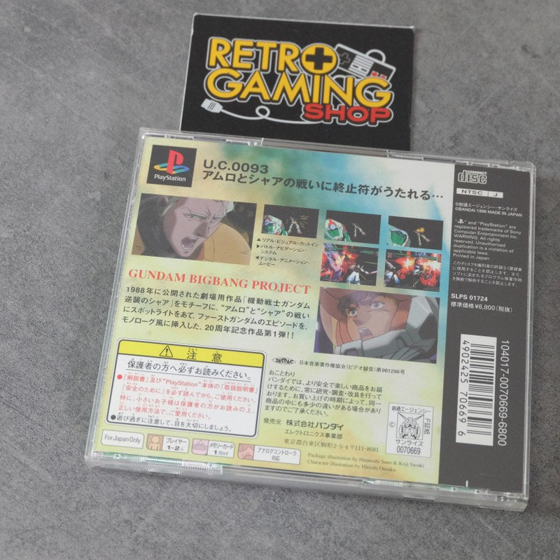 Vendita Mobile Suit Gundam Char's Counterattack - Retrogaming Shop