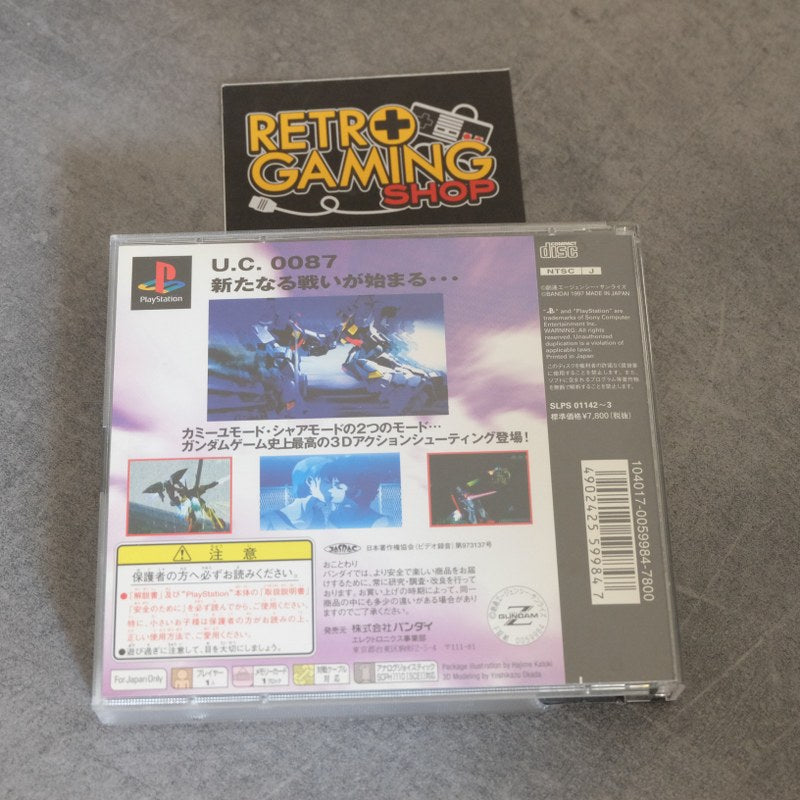 Vendita Mobile Suit Z-Gundam - Retrogaming Shop