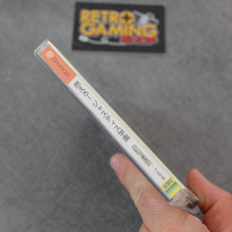 Vendita Moerou Justice Gakuen - Retrogaming Shop