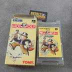 Vendita Monopoli - Retrogaming Shop