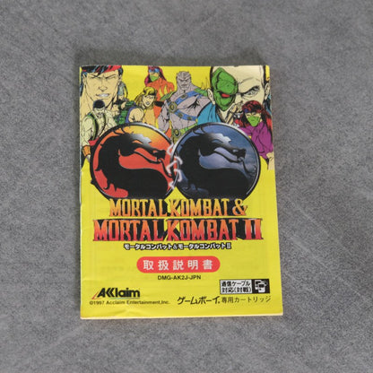 Vendita Mortal Kombat & Mortal Kombat 2 - Retrogaming Shop