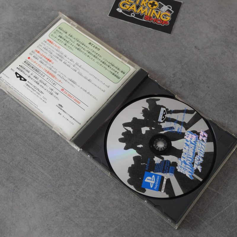 Neo Super Robot Taisen Special Disc