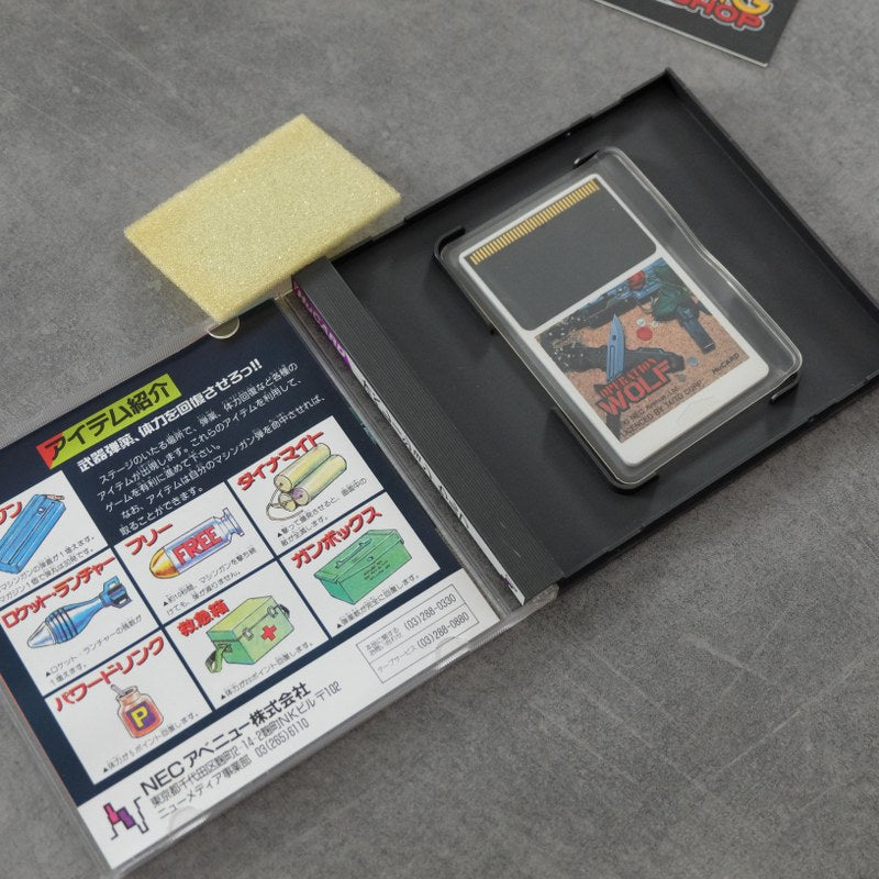 Vendita Operation Wolf - Retrogaming Shop