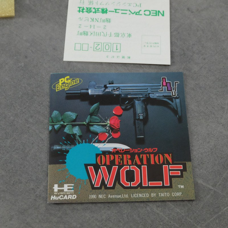 Vendita Operation Wolf - Retrogaming Shop