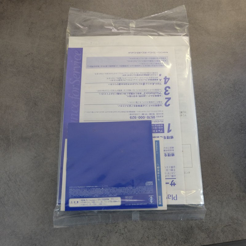 Playstation 2 Scph 10000 Jap Nuova