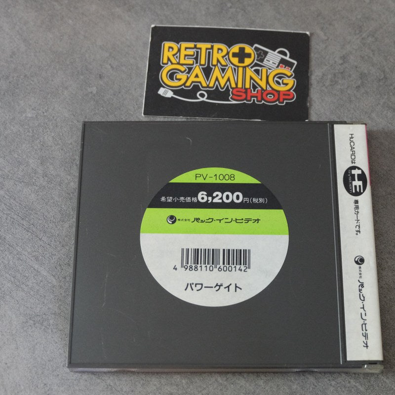 Vendita Power Gate - Retrogaming Shop