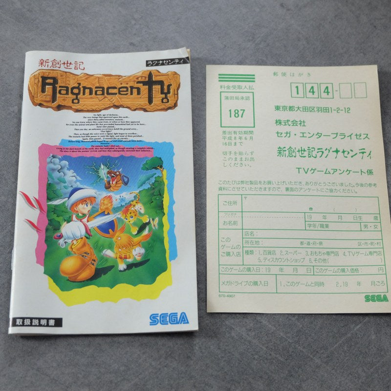 Vendita Ragnacenty - Retrogaming Shop