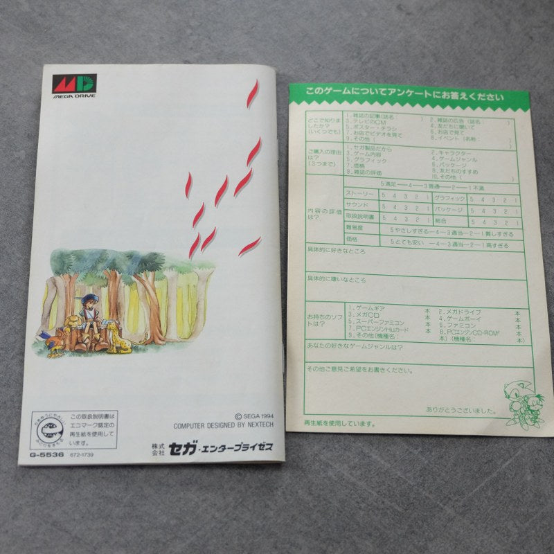 Vendita Ragnacenty - Retrogaming Shop