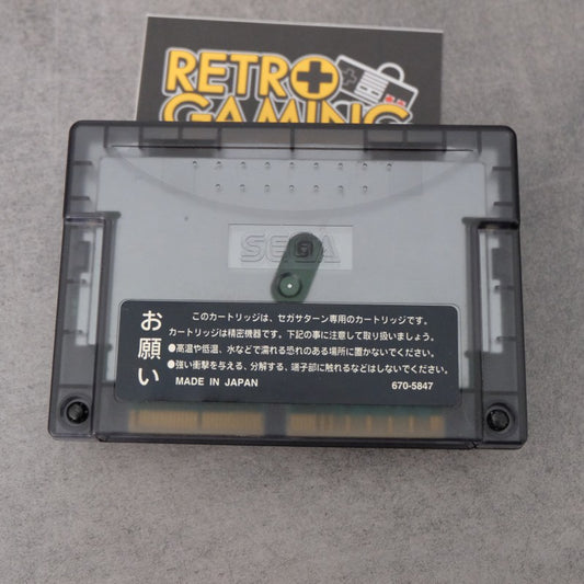 Ram Expansion Saturn 4MB