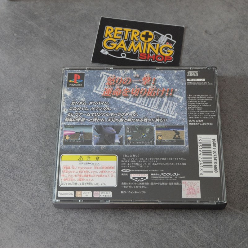 Vendita Real Robots Battle Line - Retrogaming Shop