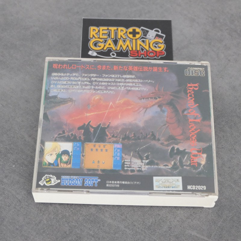 Vendita Record of Lodoss War - Retrogaming Shop