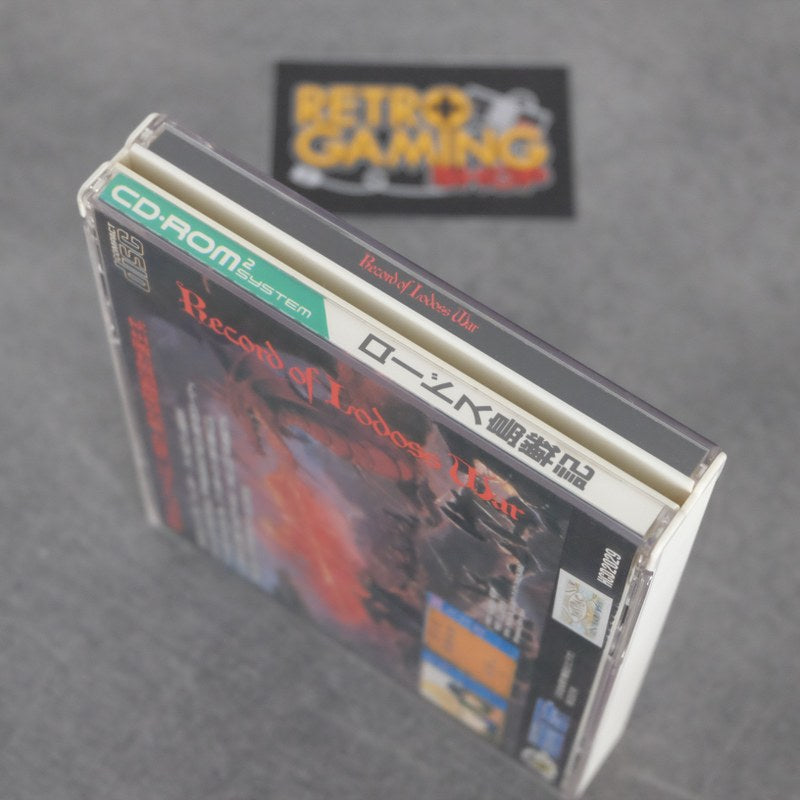 Vendita Record of Lodoss War - Retrogaming Shop