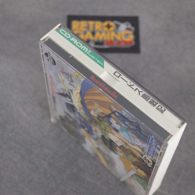 Vendita Record of Lodoss War - Retrogaming Shop