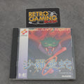Vendita Salamander - Retrogaming Shop