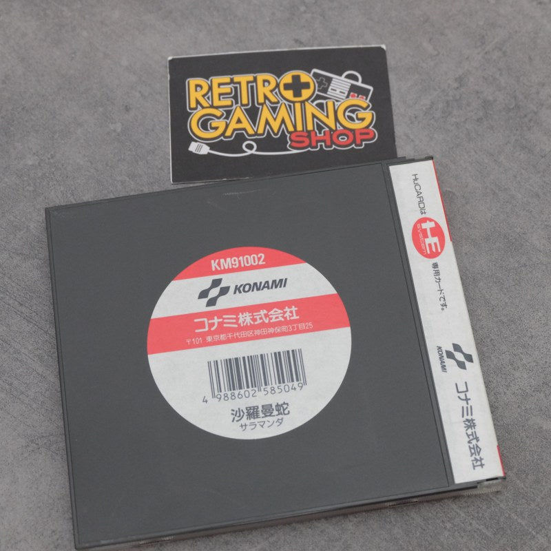 Vendita Salamander - Retrogaming Shop
