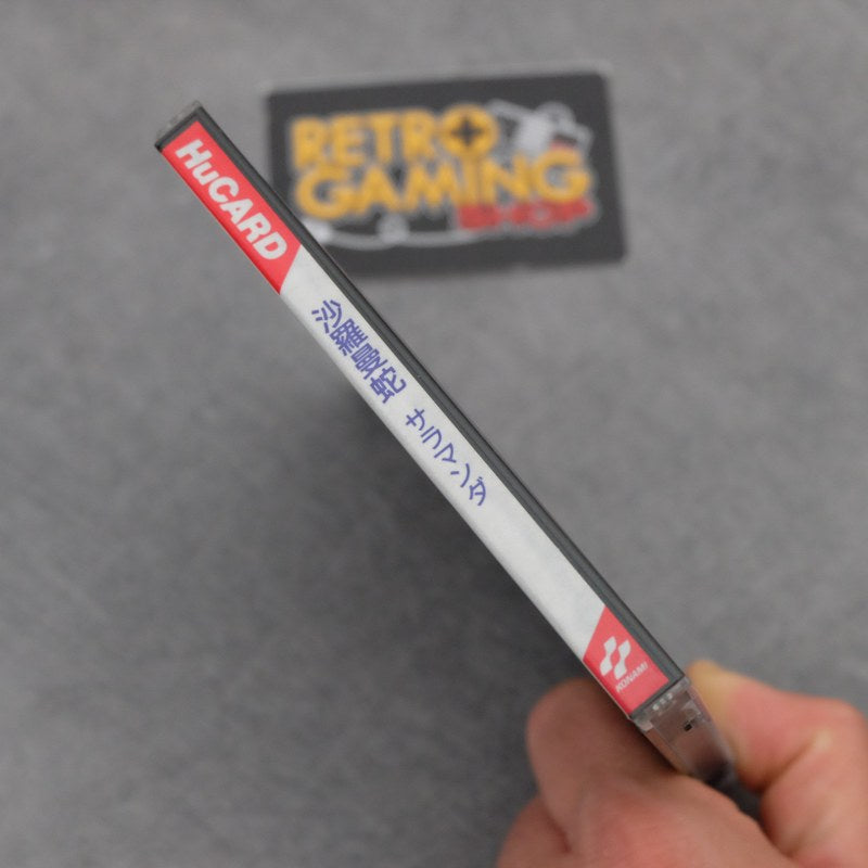 Vendita Salamander - Retrogaming Shop